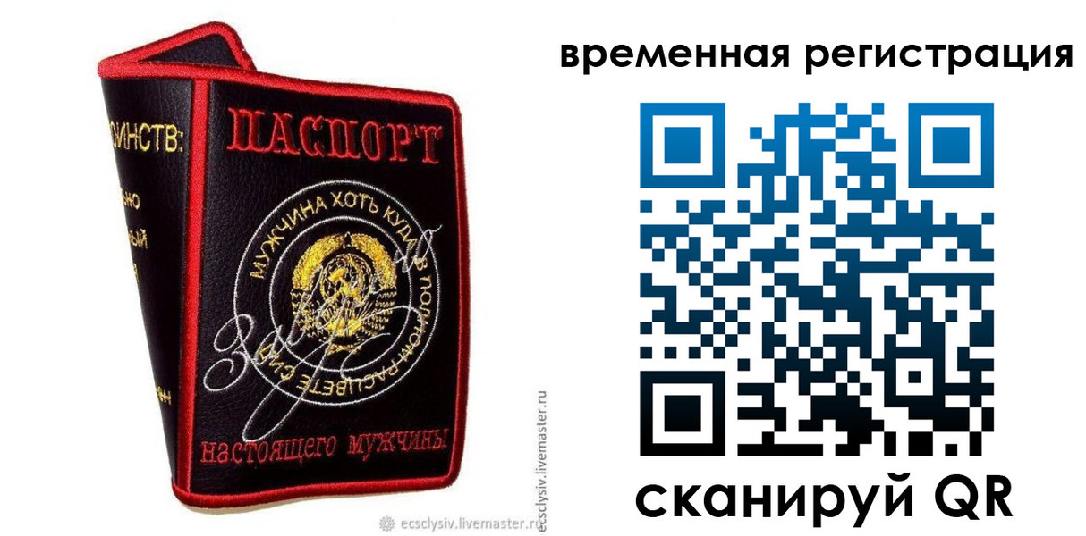 найти адрес прописки в Пыть-Яхе