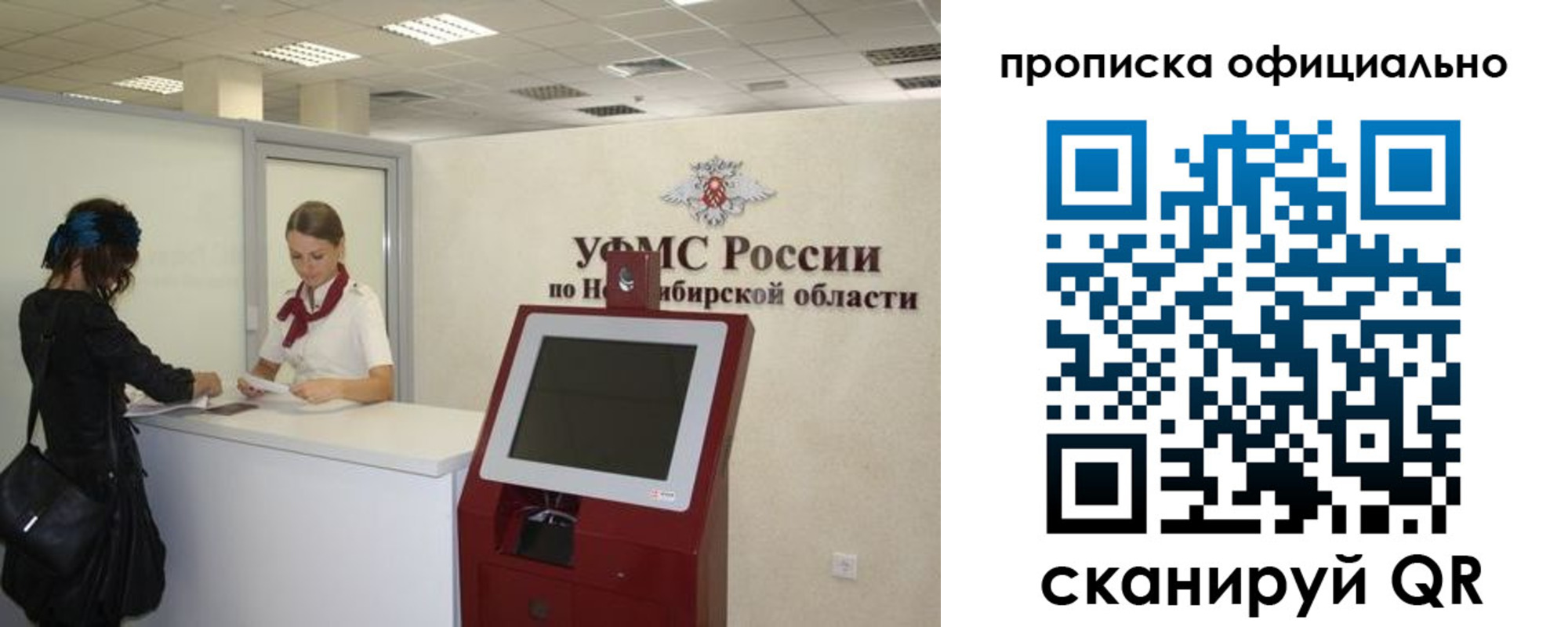 временная регистрация в Пыть-Яхе
