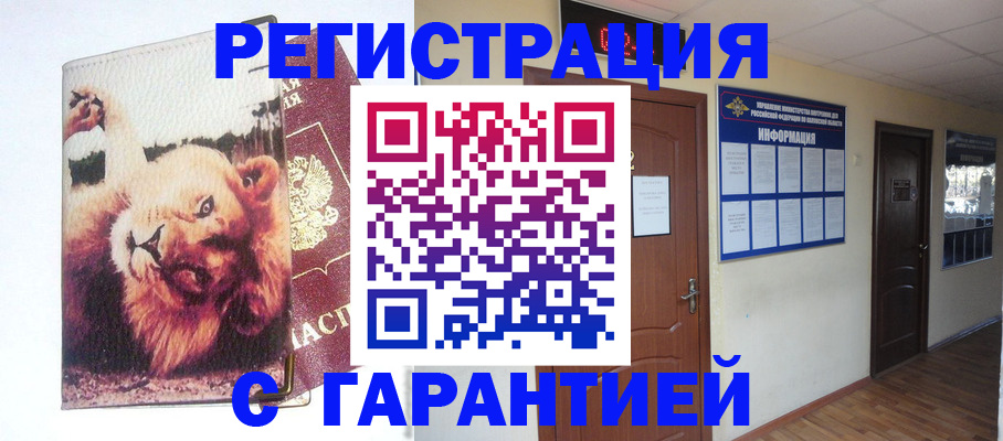 регистрация для дет. сада в Пыть-Яхе