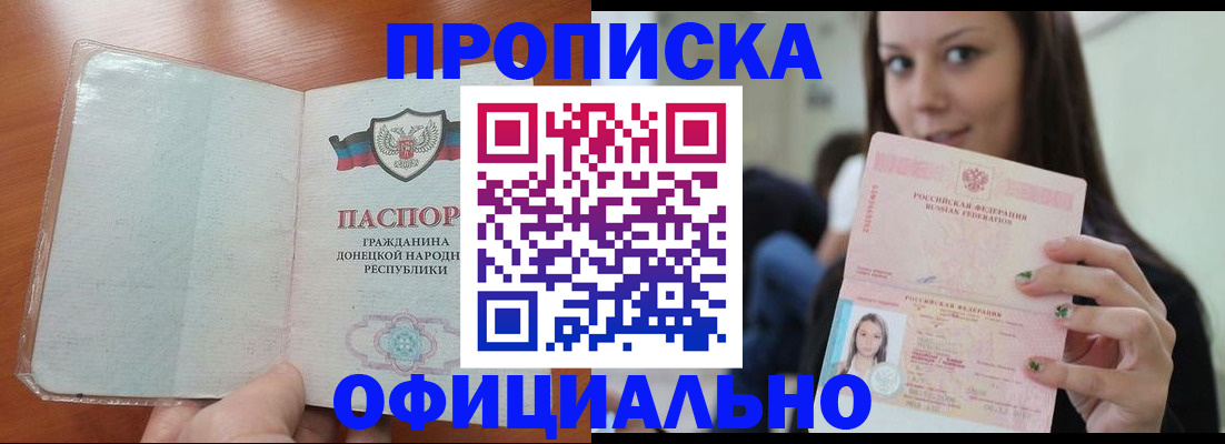 миграционный учет в Пыть-Яхе
