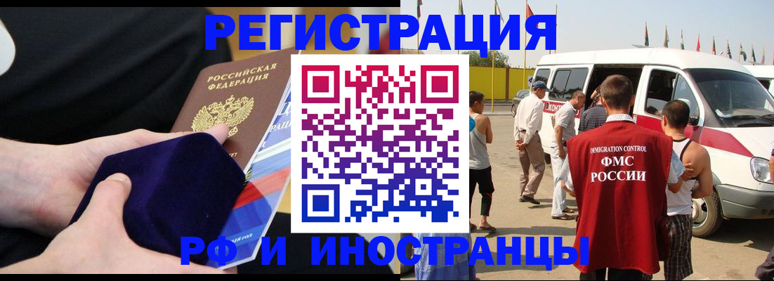 временная регистрация поиск в Пыть-Яхе